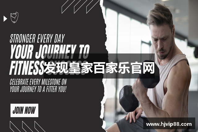 发现皇家百家乐官网